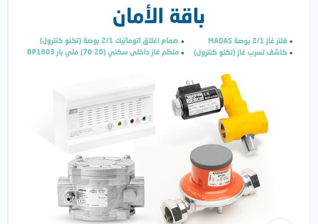 توريد وتركيب خزانات غاز جديدة في الدمام