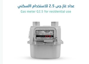 كشف تسريب الغاز بجدة