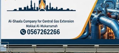 شركة تمديد غاز مركزي بمكة المكرمة