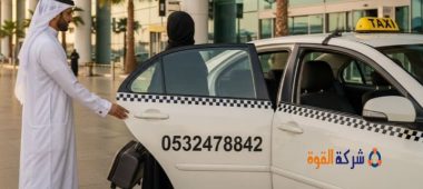 تاكسي توصيل من مطار المدينة إلى مكة المكرمة