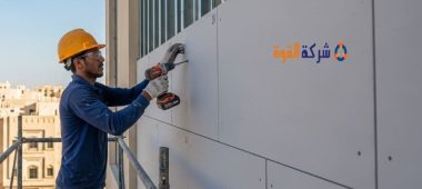 شركة تركيب اسمنت بورد بتبوك