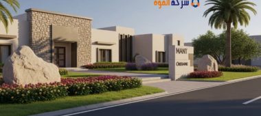 شركة تنسيق حدائق بالقطيف