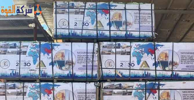 مصنع سابك حديد الجبيل للصلب