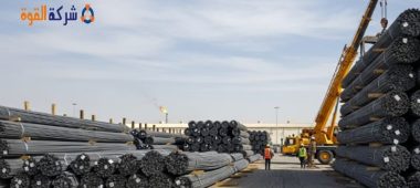 شركة توريد حديد تسليح ببقيق