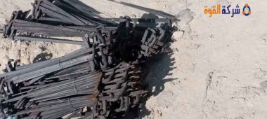 شركة توريد حديد تسليح بالجبيل